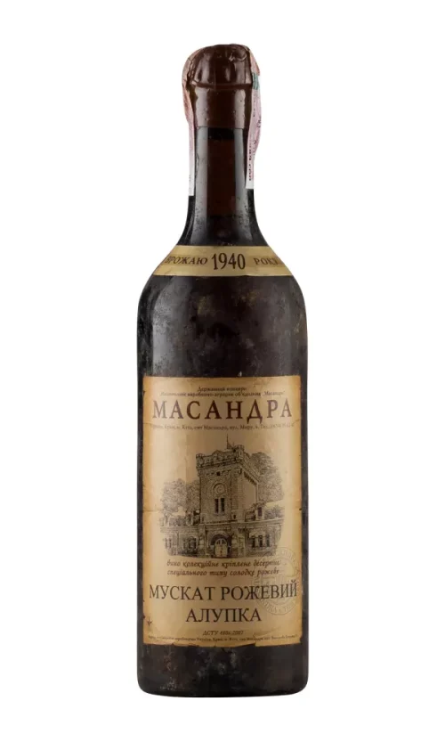 Massandra Alupka Rose Muscat 1940