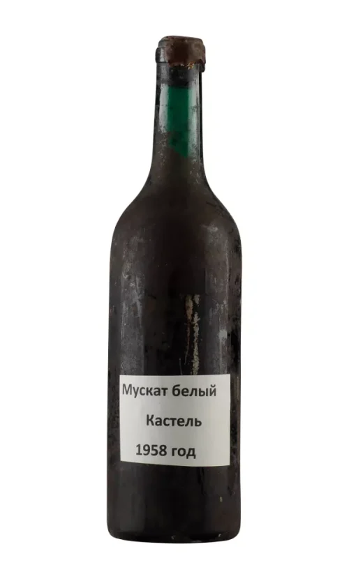Massandra Surozh Kokur Dessert 1958