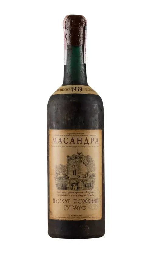 Massandra Gurzuf Rose Muscat 1939
