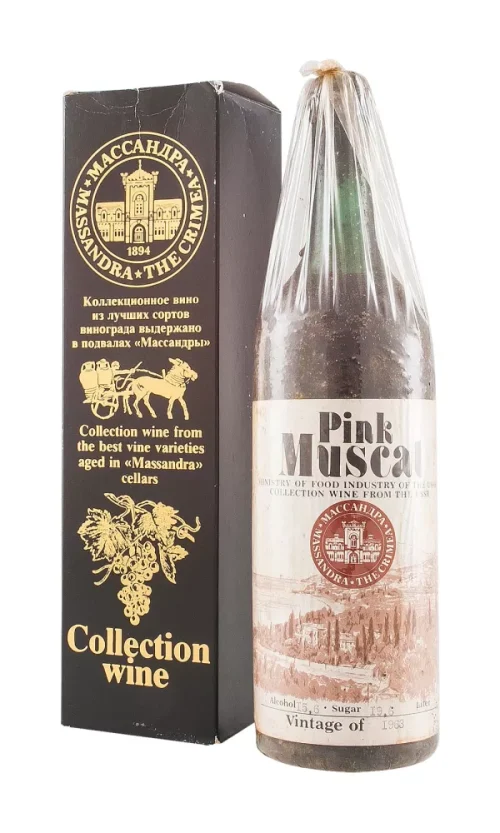 Massandra Pink Muscat 1963
