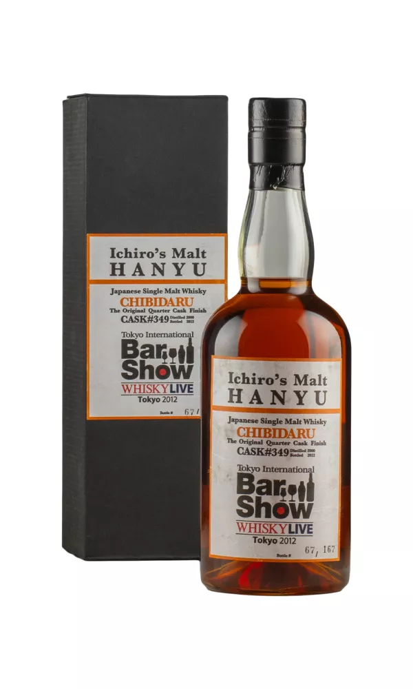 Hanyu Chibidaru Cask #349 (Tokyo International Bar Show) 2000