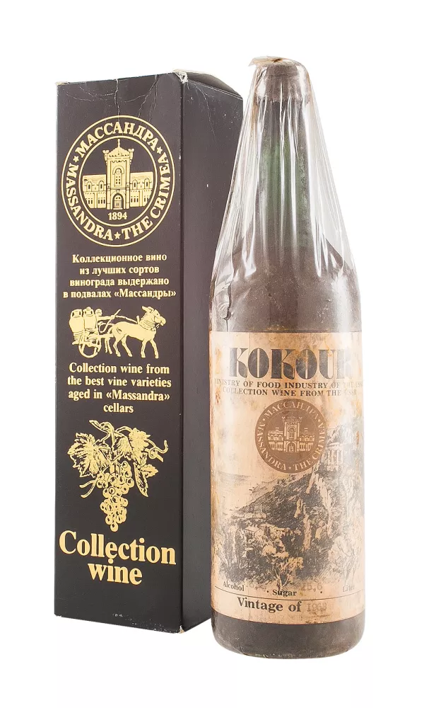 Massandra Kokur 1963