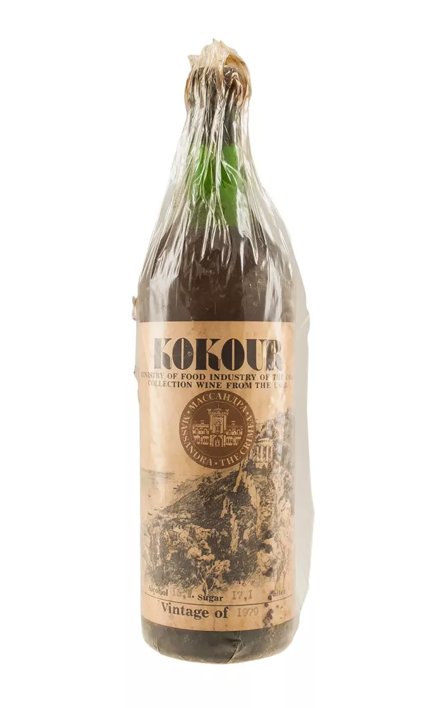 Massandra Kokur 1979