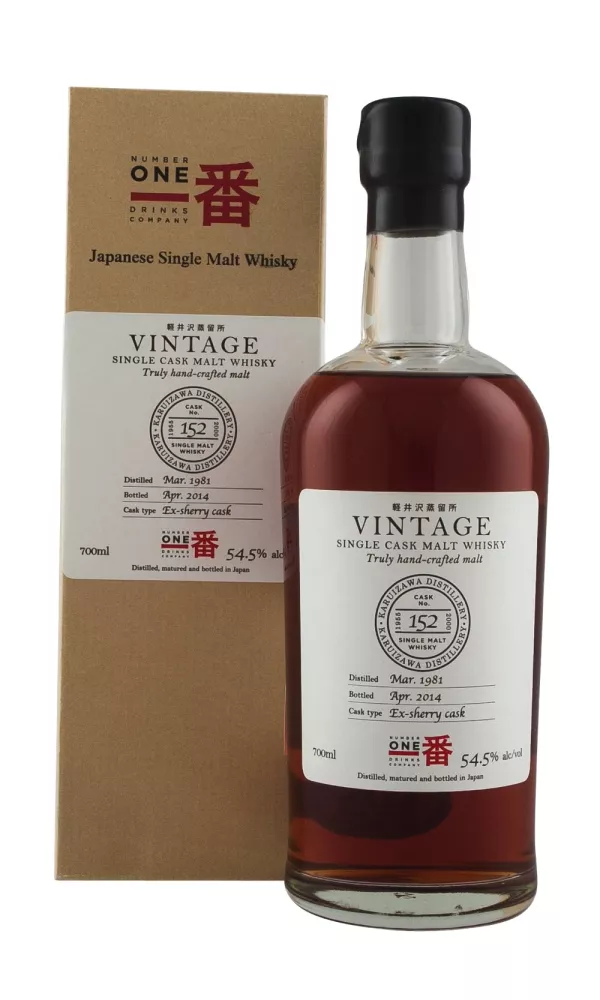Karuizawa Cask 152 1981