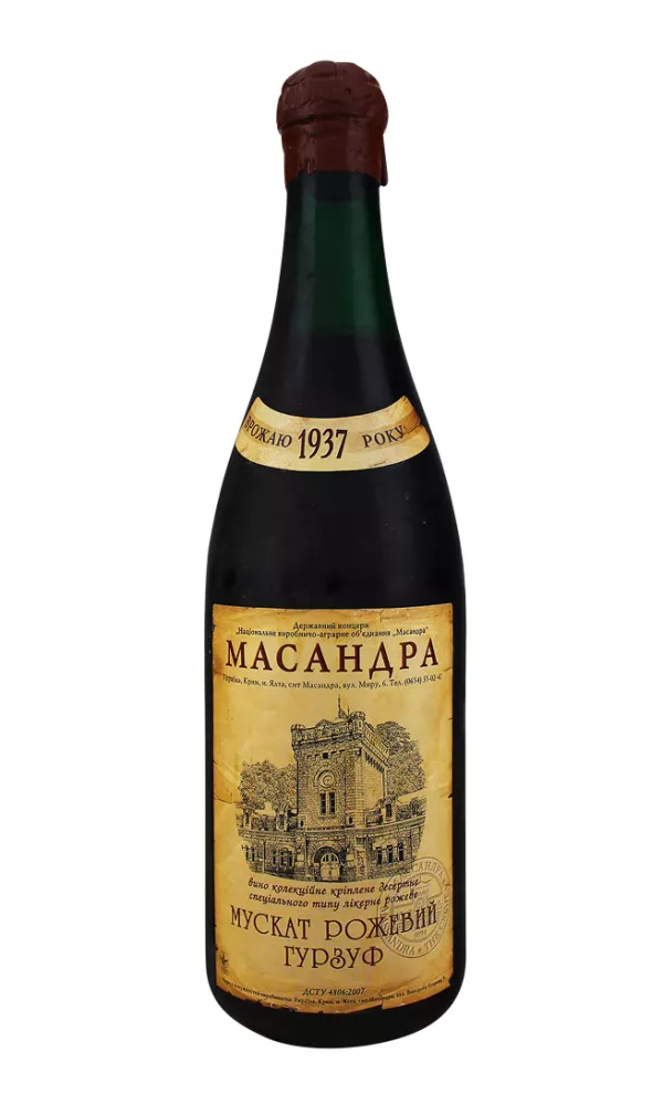Massandra Gurzuf Rose Muscat 1937