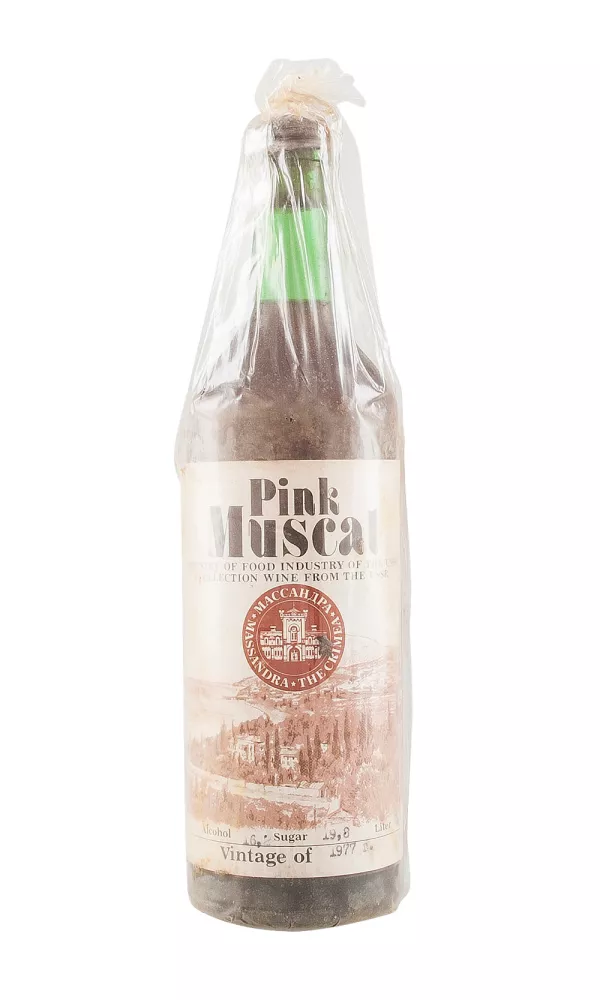 Massandra Pink Muscat 1977
