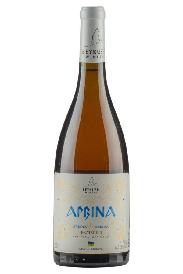 Beykush Arbina 2022 Beykush Arbina 2022