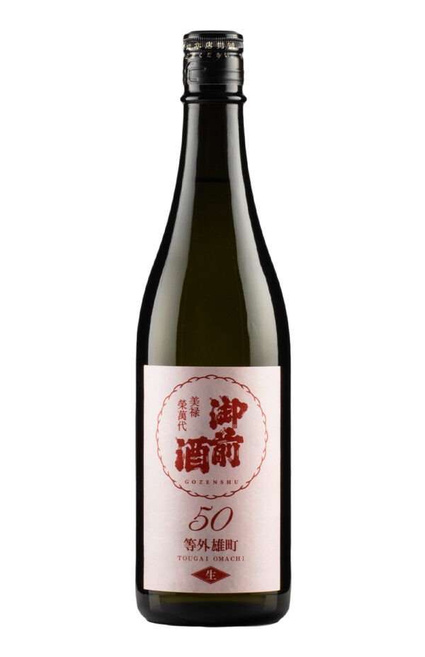 Gozenshu Underdog 50 Hamazake Nama Gozenshu Underdog 50 Hamazake Nama