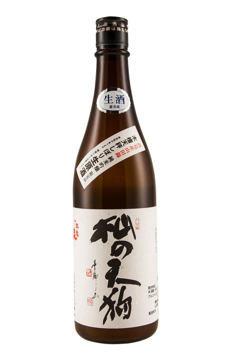 Soma no Tengu Soma no Tengu