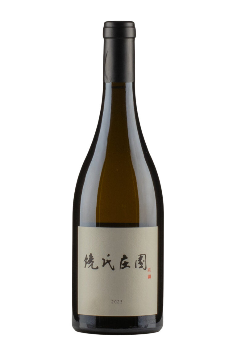 Niew Vineyards Chardonnay 2023