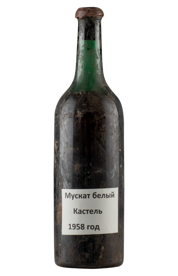 Massandra Kastel Muscat 1958