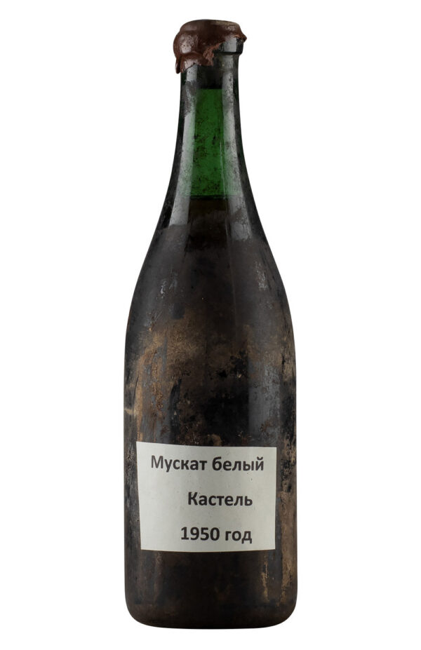 Massandra Kastel Muscat 1950 Massandra Kastel Muscat 1950