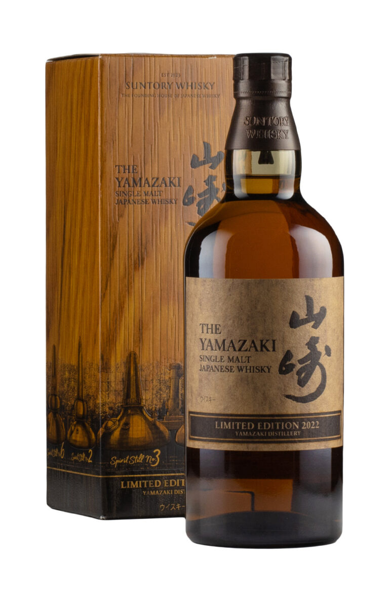 Yamazaki Limited Edition 2022 Yamazaki Limited Edition 2022