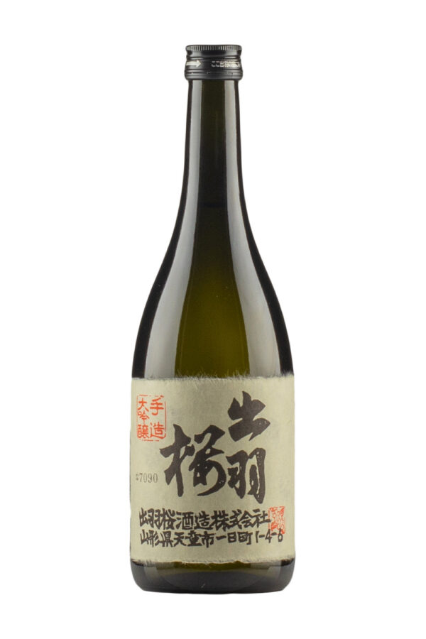 Dewazakura Daiginjo