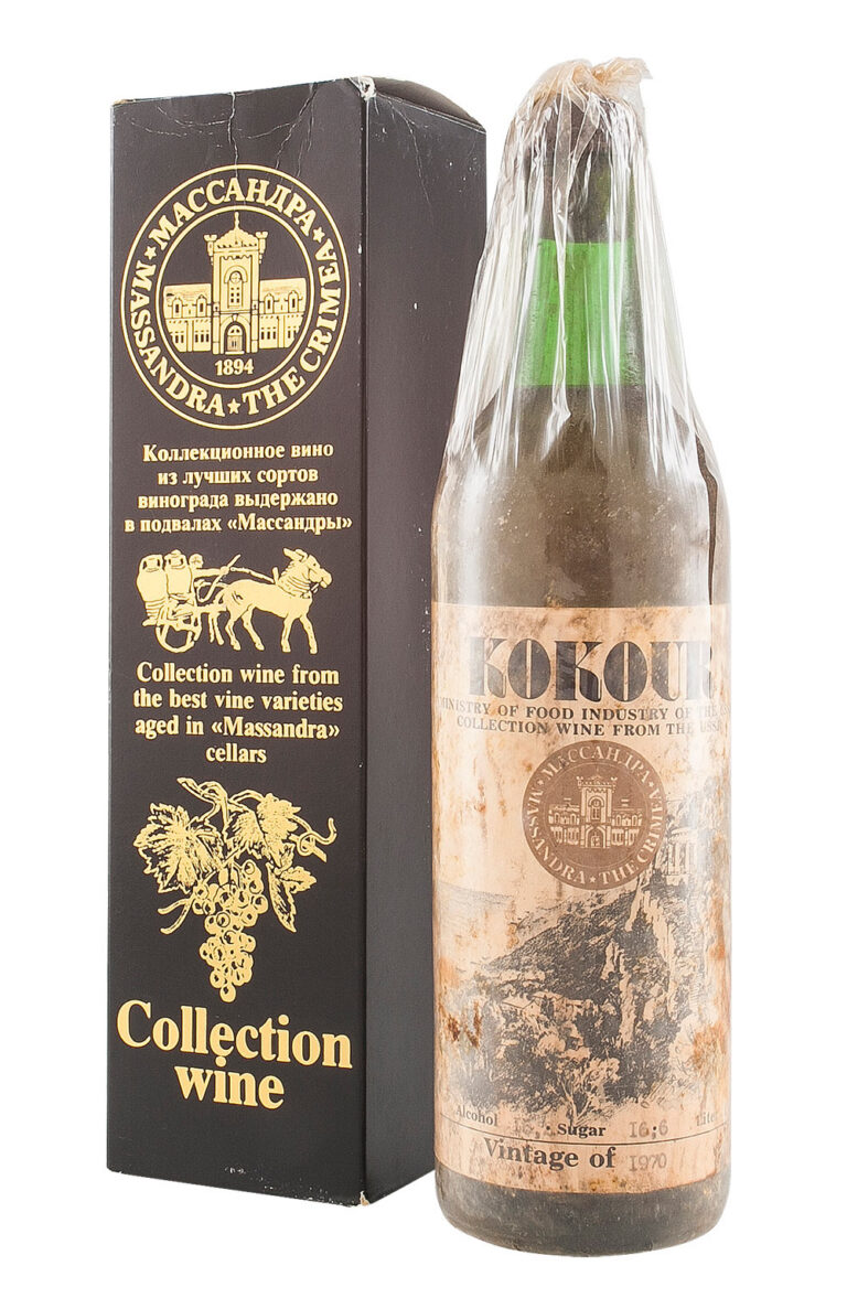 Massandra Kokur 1970 Massandra Kokur 1970