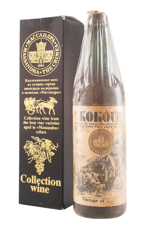 Massandra Kokur 1963 Massandra Kokur 1963