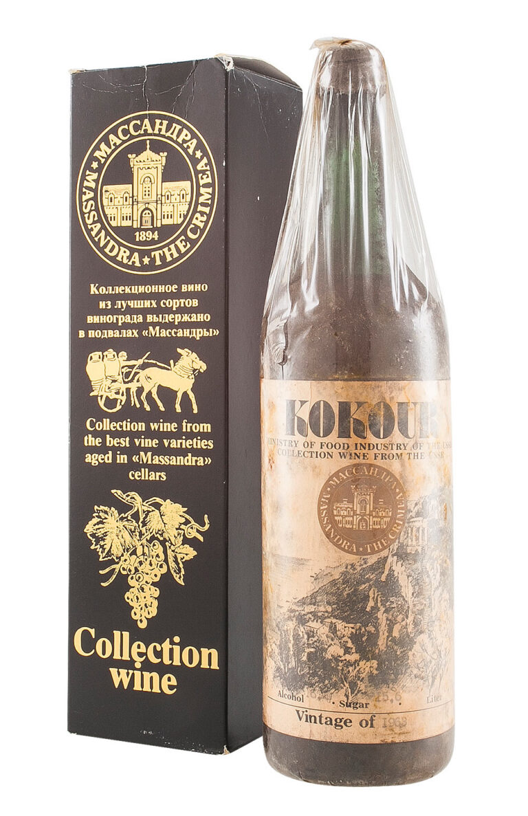 Massandra Kokur 1963 Massandra Kokur 1963