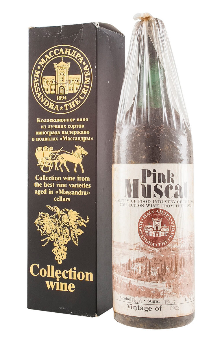 Massandra Pink Muscat 1963 Massandra Pink Muscat 1963