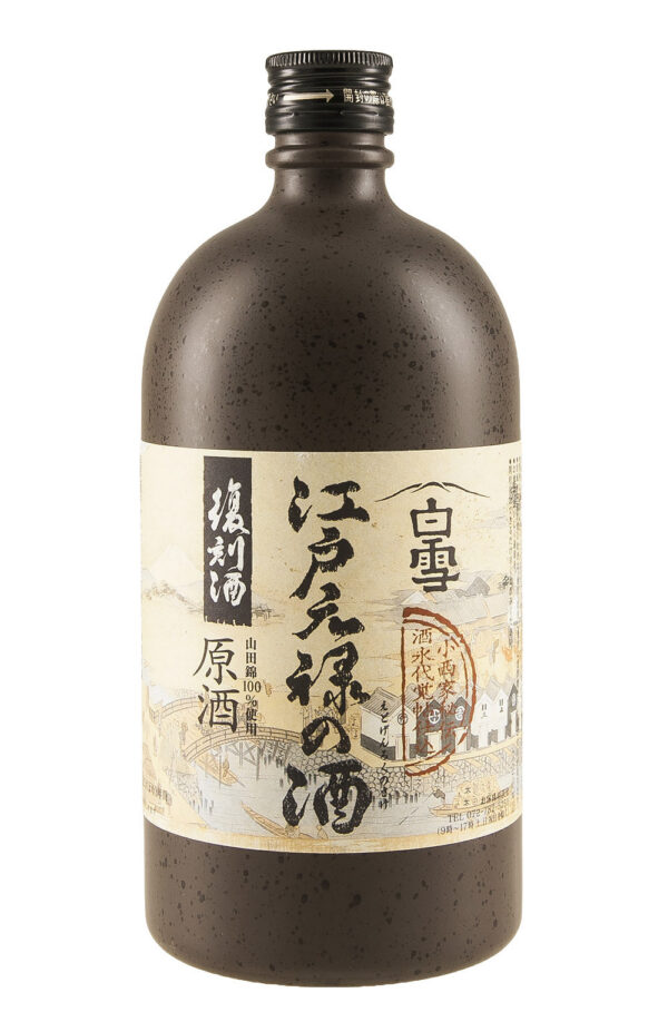 Genroku Redux No Sake