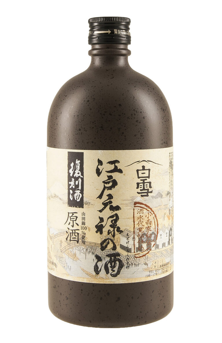 Genroku Redux No Sake Genroku Redux No Sake