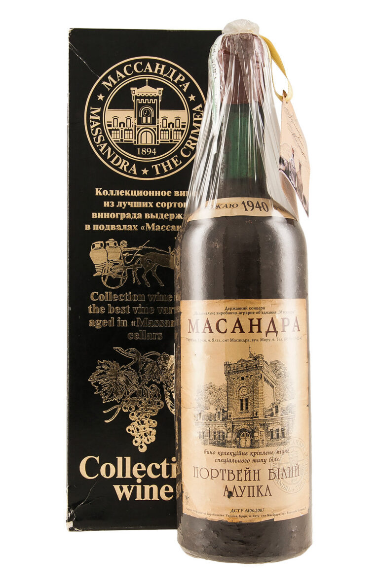 Massandra Alupka White Port 1940 Massandra Alupka White Port 1940